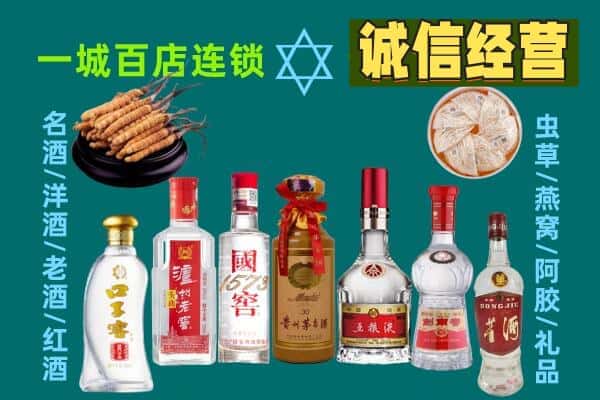 林芝米林县回收五粮液酒瓶
