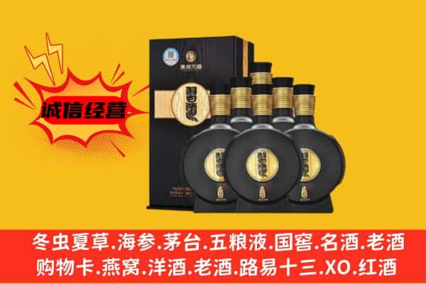 林芝米林县上门回收习酒价格