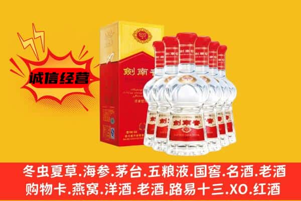 林芝米林县上门回收水晶剑价格