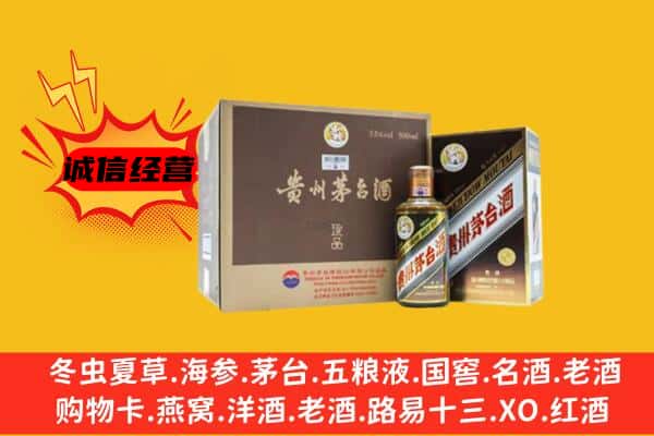 林芝米林县回收彩釉茅台酒