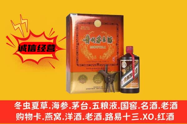 林芝米林县回收精品茅台酒