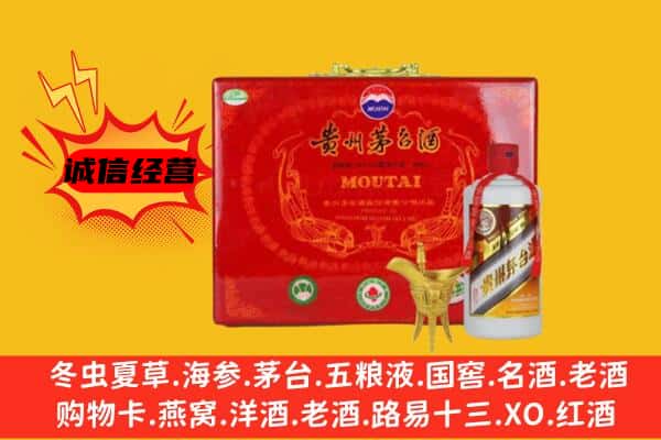 林芝米林县回收80年份茅台酒