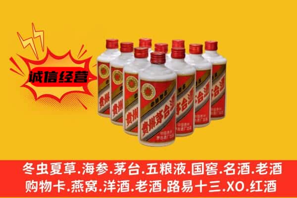 林芝米林县回收80年代茅台酒