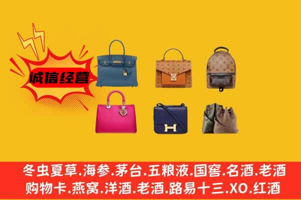 林芝米林县回收名包